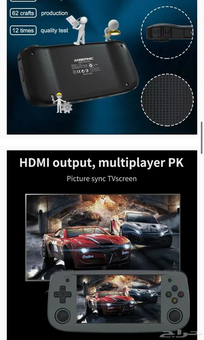 جهاز العاب محمول anbernic 503 4