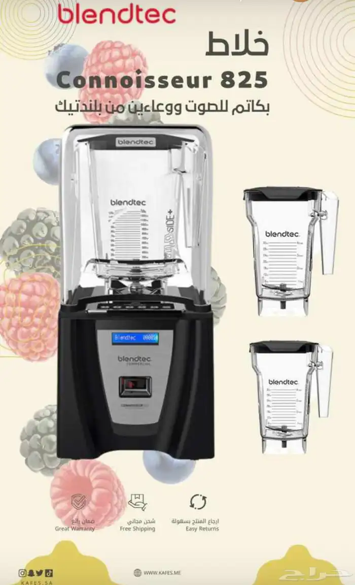 تحهيز كوفيهات السحابي والكوفيهات ومحلات العصائر 25