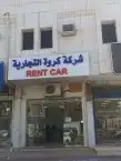 لوحات حروف بارزة 6