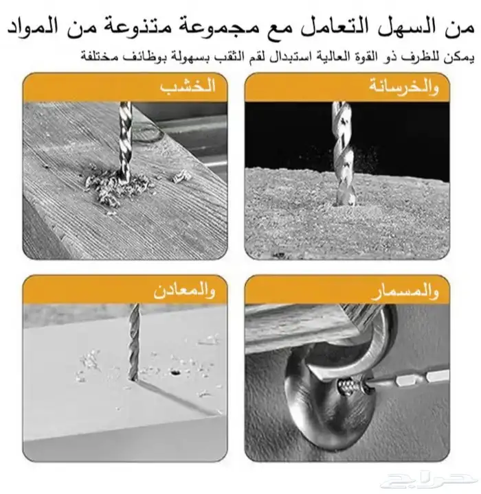 دريل كهربائي 21V مع بطاريتين إضافية ب 120 ريال 1