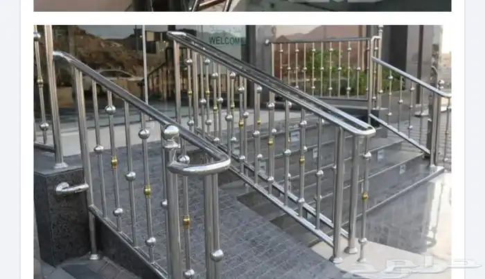 حداد استانلس استيل 61