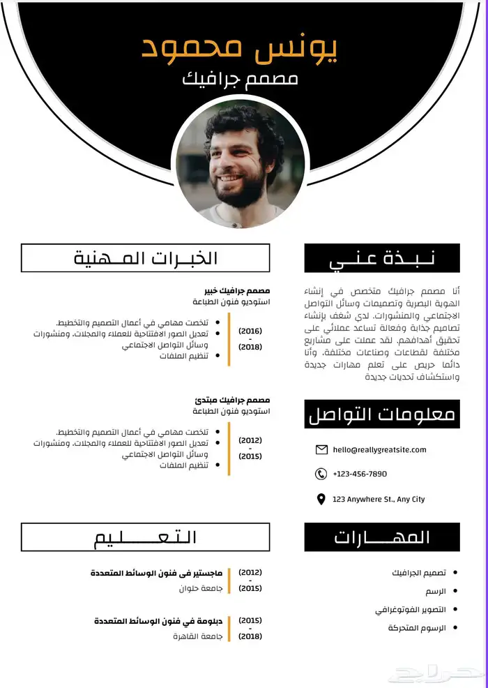 عمل سيره ذاتيه 0