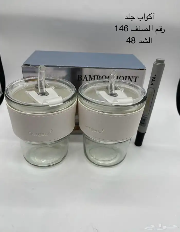 توزيعات اكواب مع تغليف جلد مع امكانيه الطباعه وكتابه الاسم 3