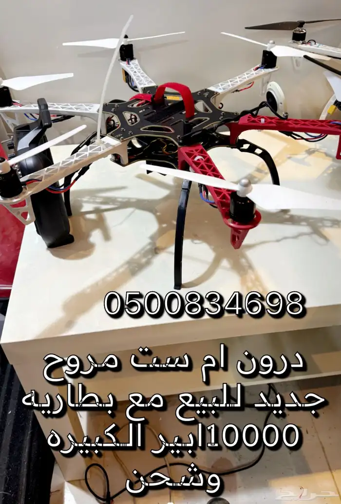 يوجد لدينا طيارة درون للتدريب الصقور 0