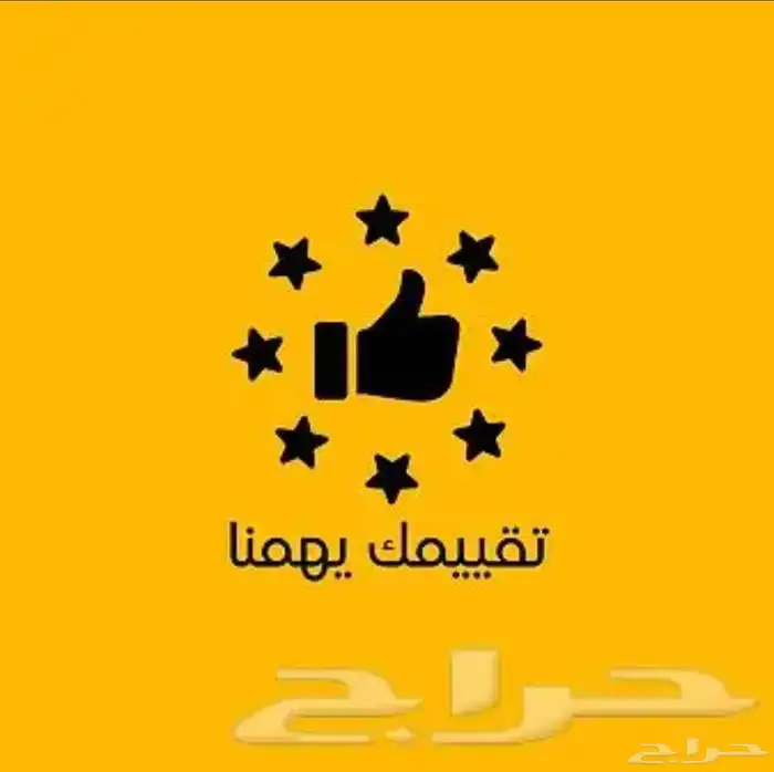 للبيع مورنقا - سيريلاك- بقسماط- جهاز قياس رطوبة 56