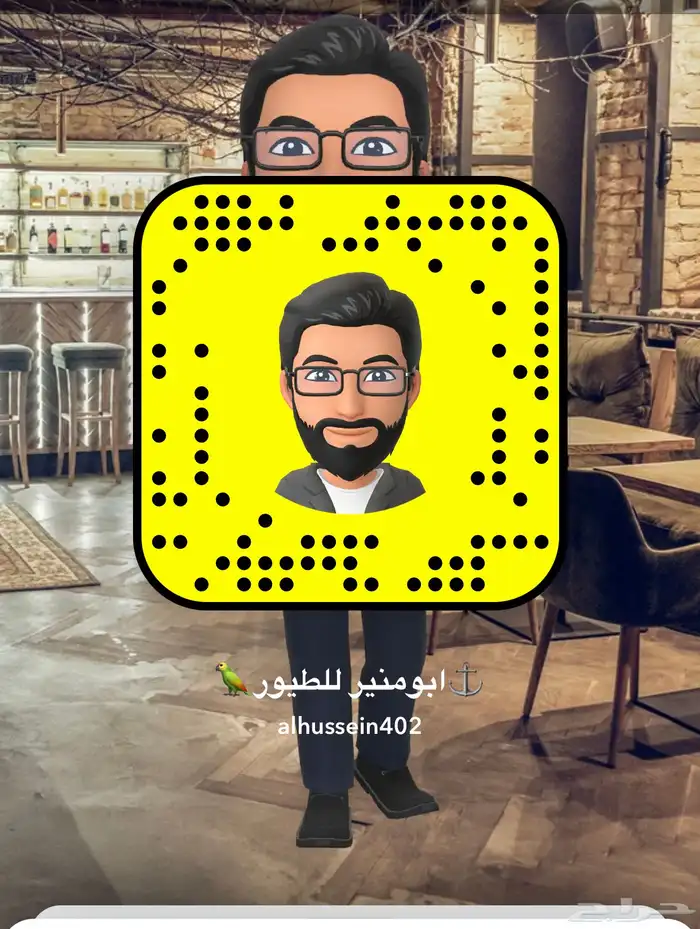 للبيع مورنقا - سيريلاك- بقسماط- جهاز قياس رطوبة 53