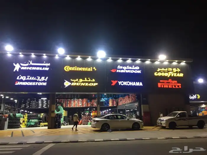 حروف بارز ووجهات كلادينج 3
