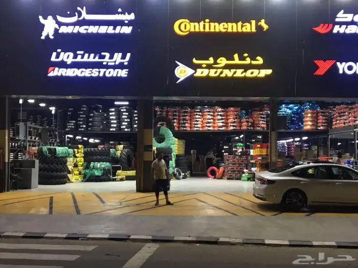 حروف بارز ووجهات كلادينج 1