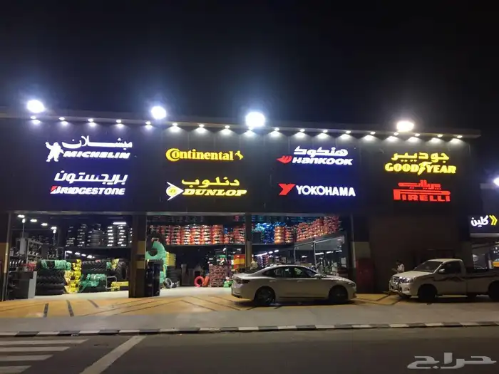 حروف بارز ووجهات كلادينج 2