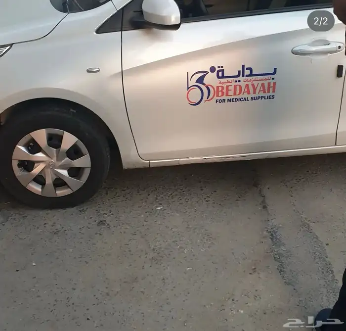 دعاية و إعلان 13