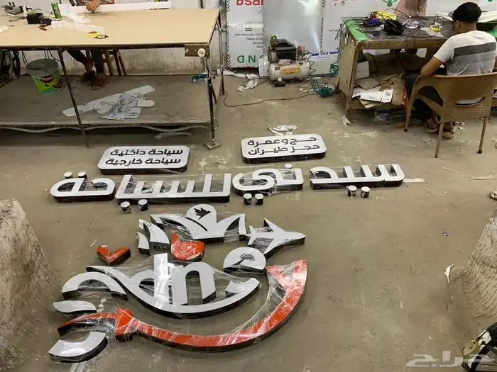 حروف بارز ووجهات كلادينج 6