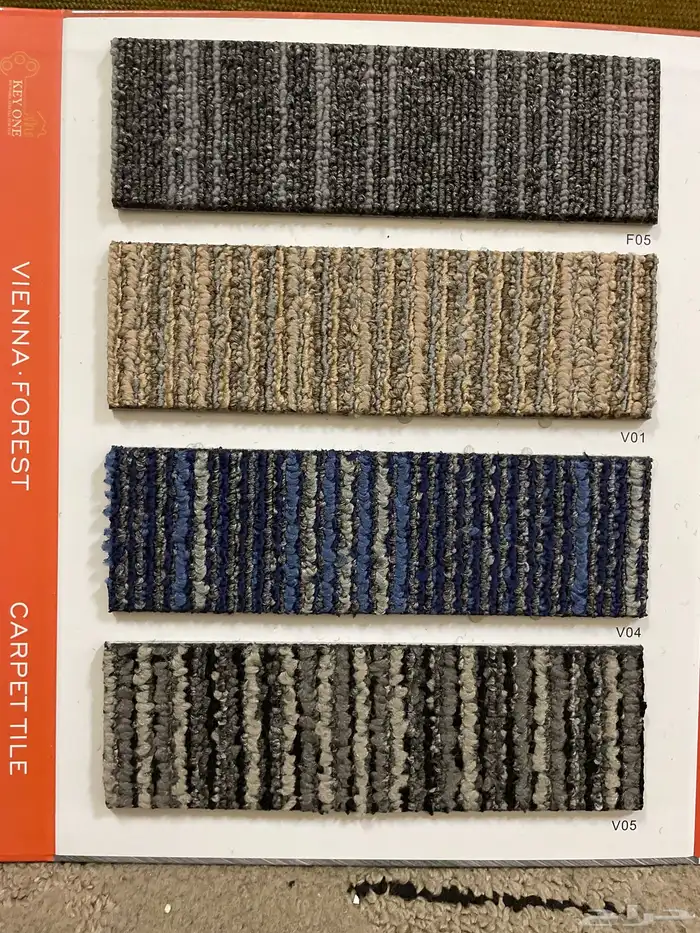 أرضيات موكيت المكاتب بلاطات موكيت 5