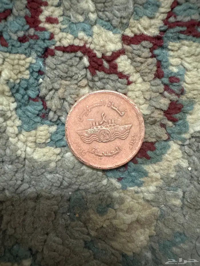 قرش 0