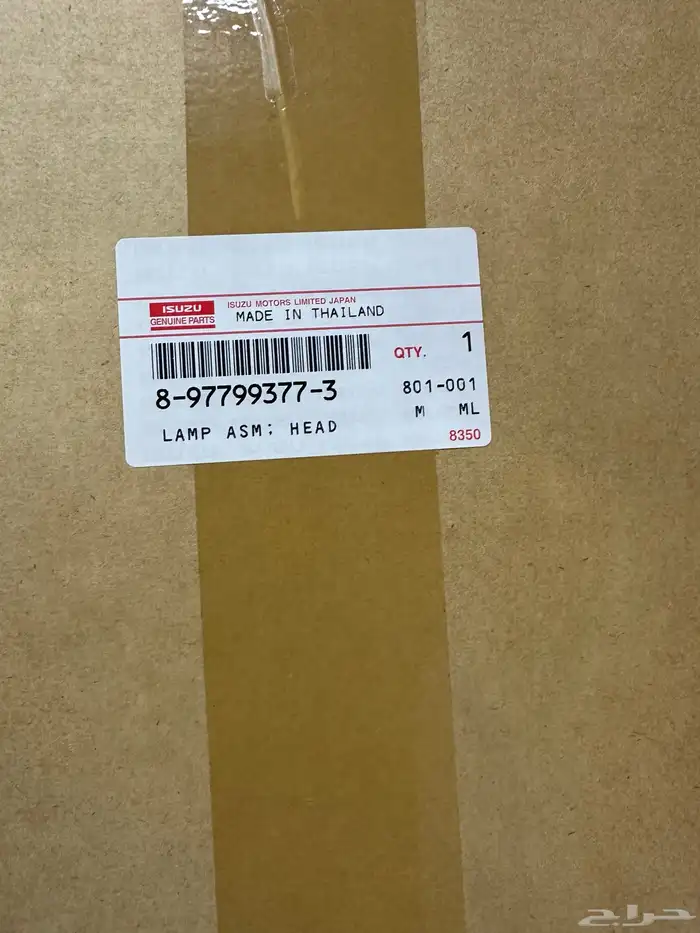 شمعة أمامي يسار اسوزو ديماكس 2023 3