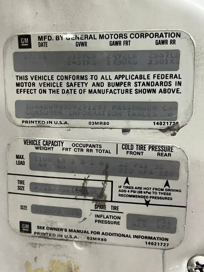 كدلك ديفيل . 21