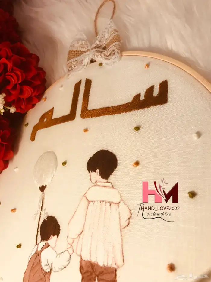 طارة مواليد باسم وعام مولودك خلد ذكرياته لكون ذكره جميله 2
