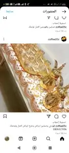 قهوجي الرياض 0