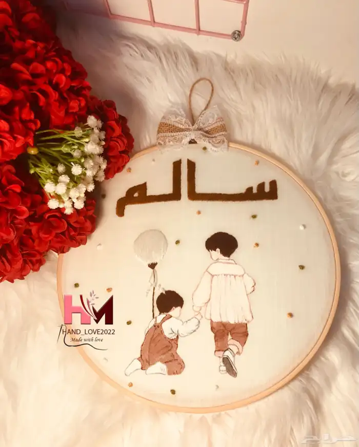 طارة مواليد باسم وعام مولودك خلد ذكرياته لكون ذكره جميله 14