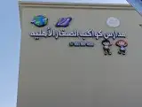 لوحات حروف بارزة 8