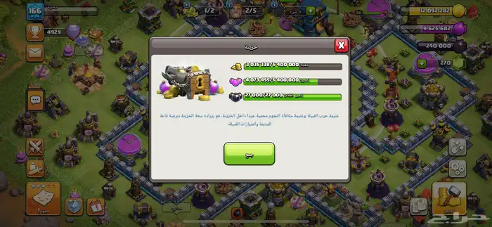 كلاش اوف كلانس تاون 12 فل ماكس 6