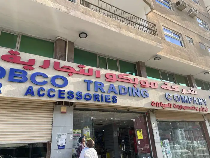دعاية و إعلان 12