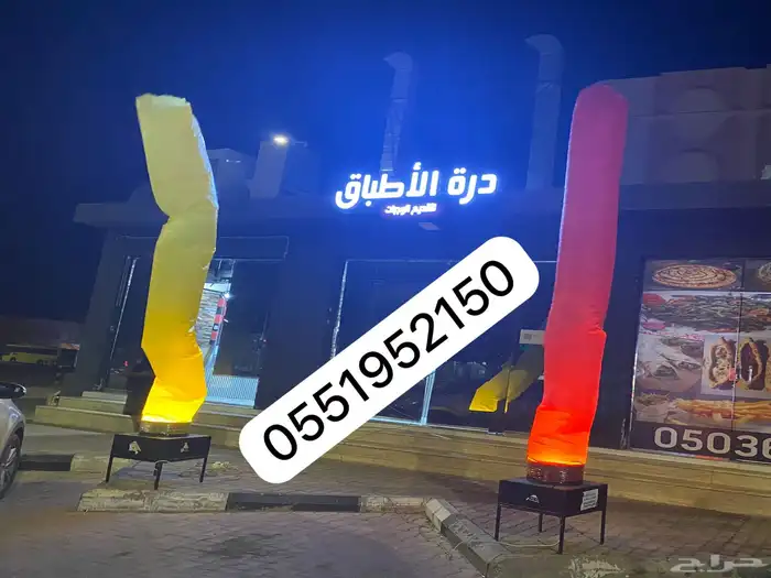 بالونات راقصه واضاءة 1