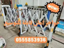 حاجز أمان المنيوم متحرك على كفرات للبيع 2