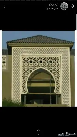 ديكورات جي ار سي خراجي وداخلي 1