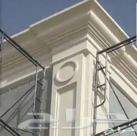 ديكورات جي ار سي خراجي وداخلي 2