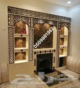 مشبات افران بيتزا ديكور مشبات 15