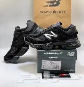 شوزات ماستر 21
