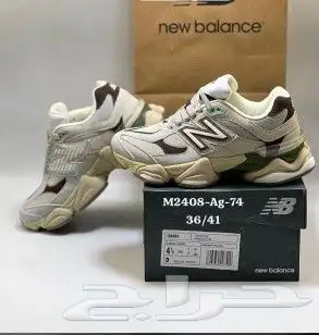 شوزات ماستر 19