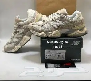 شوزات ماستر 12