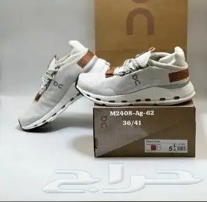 شوزات ماستر 20