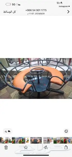 العاب حديد 3