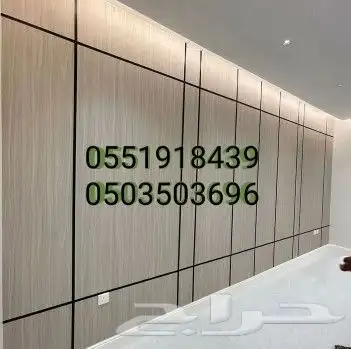شيبردبديل الشيبرد مع تركيب القروفات الون الاسود بديل رخام تك 1