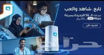 مندوب موبايلي 2