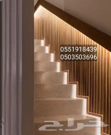 شيبردبديل الشيبرد مع تركيب القروفات الون الاسود بديل رخام تك 4