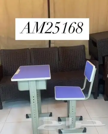 طاولات مدرسية 17