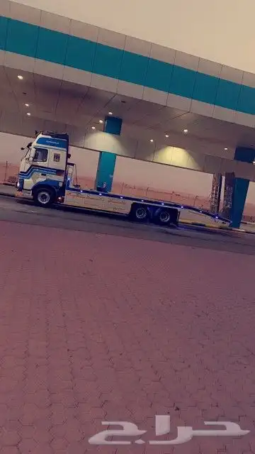 فلفو 2