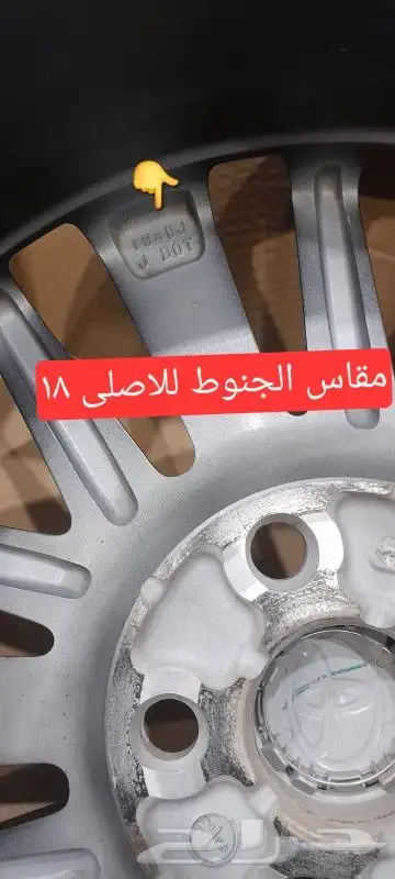 جنوط كامري هايبرد 2022 مقاس 18 اصليه وكاله 10