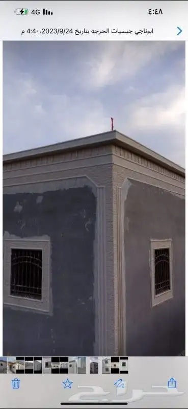 ديكور خارجي بديل الحجر GRS 3