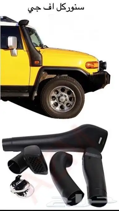 اكسسوارات وقطع غيار خارجي تويوتا اف جي كروزر fj. 40