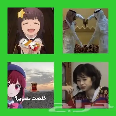 تصميم ملصقات واتس (ستيكرات واتساب) 0
