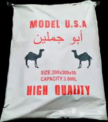 أطقم جلسات أغطية كراسي رولات خيام واشرعه ولوازم الرحلات 3