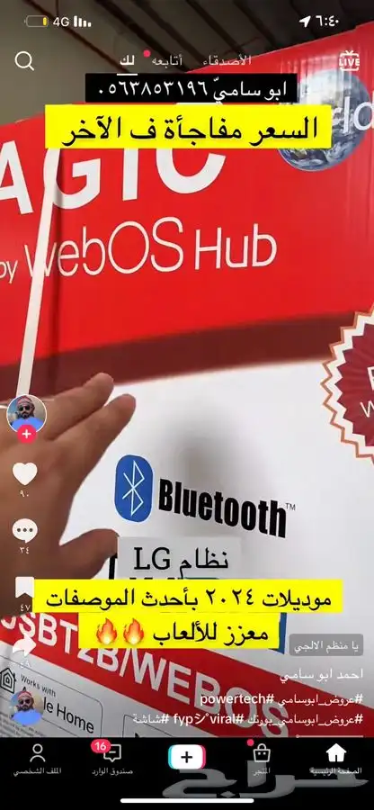 مطلوب مصمم ع مكينه تطريز 57