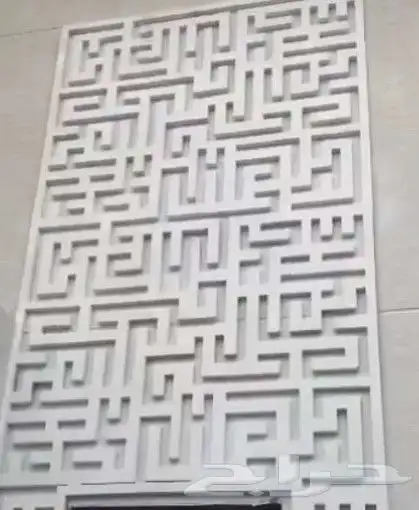 لياسه ملونه بشكل الحجر الطبيعي 8