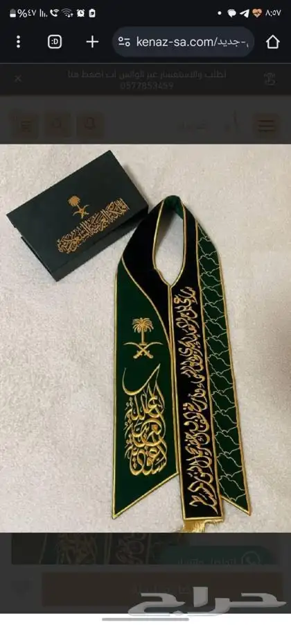 مطلوب مصمم ع مكينه تطريز 71
