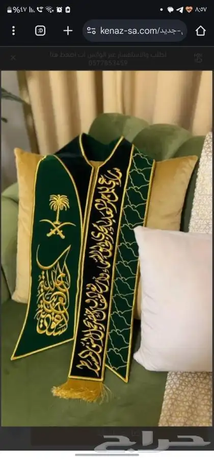 مطلوب مصمم ع مكينه تطريز 70