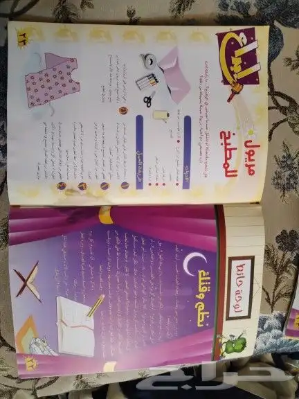 مجلات انس هادفه للاطفال للبيع 5